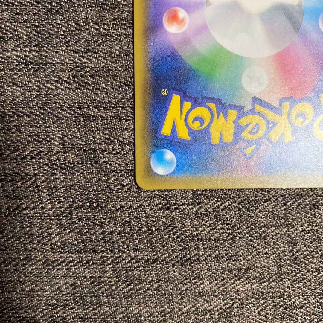 ニンフィアGX SSR SM8b GXウルトラシャイニー 238/150