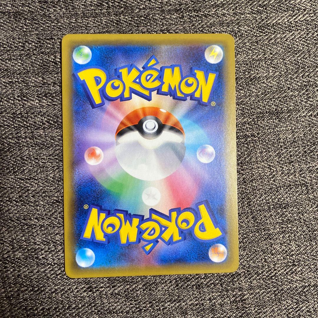 ニンフィアGX SSR SM8b GXウルトラシャイニー 238/150