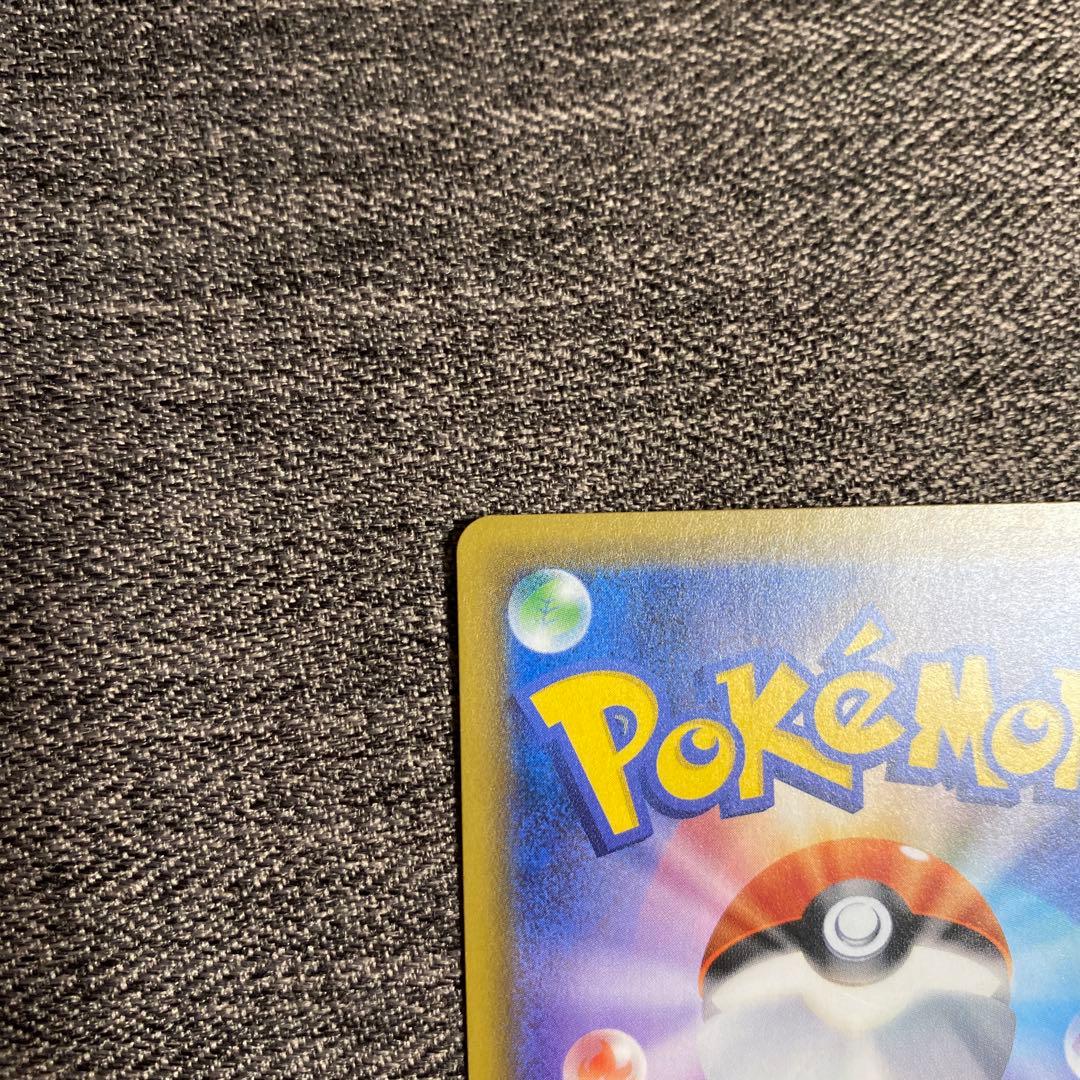 ニンフィアGX SSR SM8b GXウルトラシャイニー 238/150