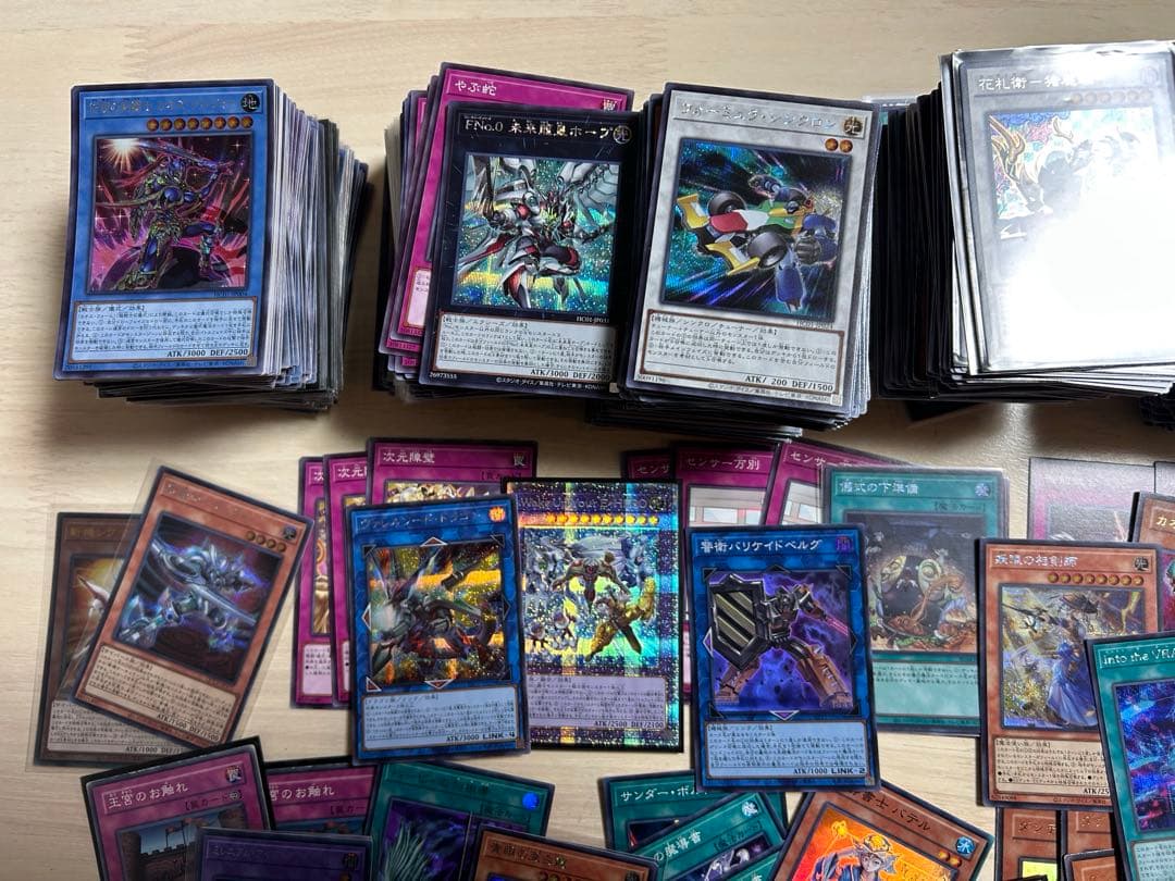 遊戯王OCG 引退品　カードまとめ