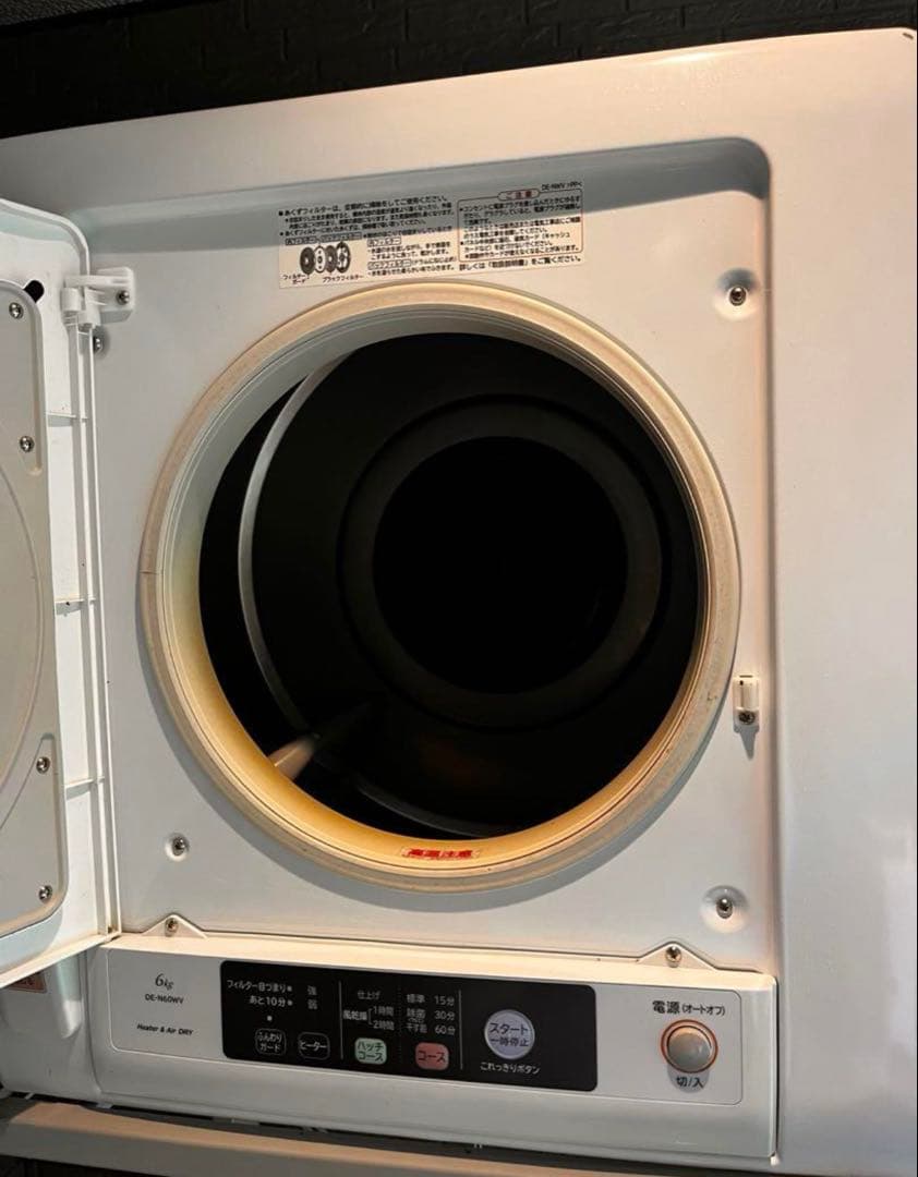 6kg乾燥機 DE-N60WV 2017年製