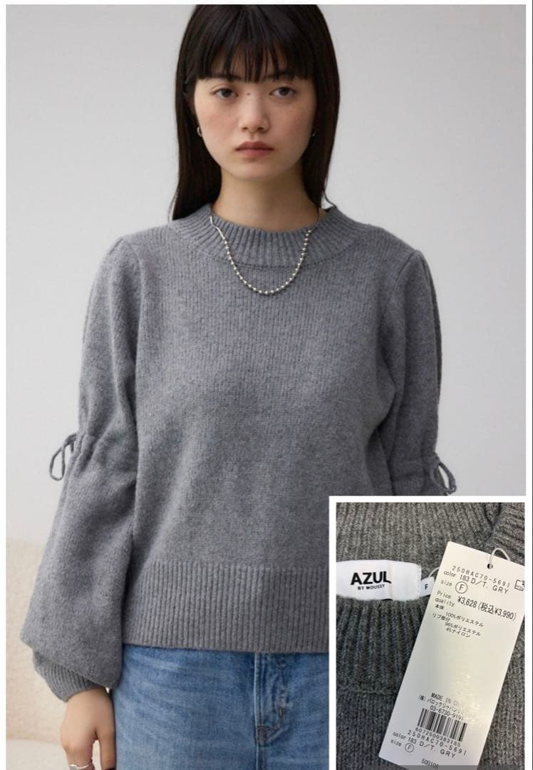 AZUL アズールバイマウジー　福袋　抜き取りなし　全9点