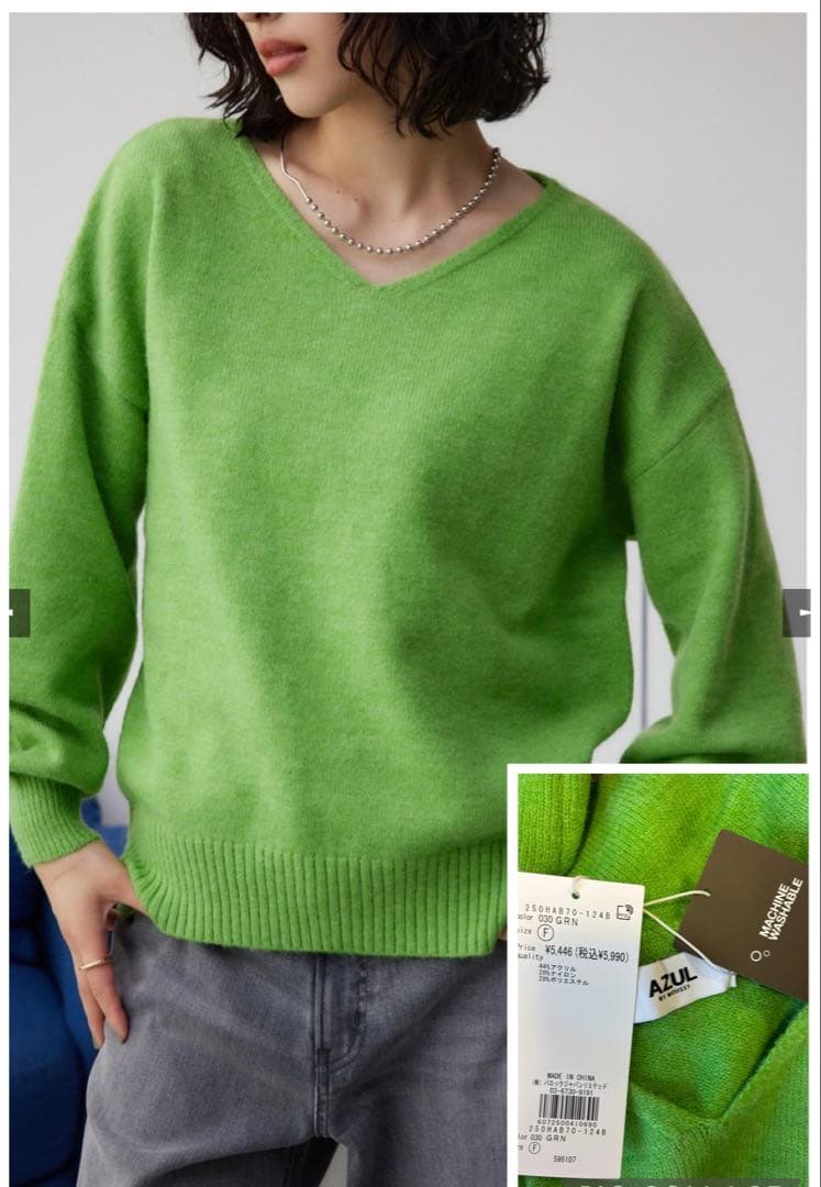 AZUL アズールバイマウジー　福袋　抜き取りなし　全9点