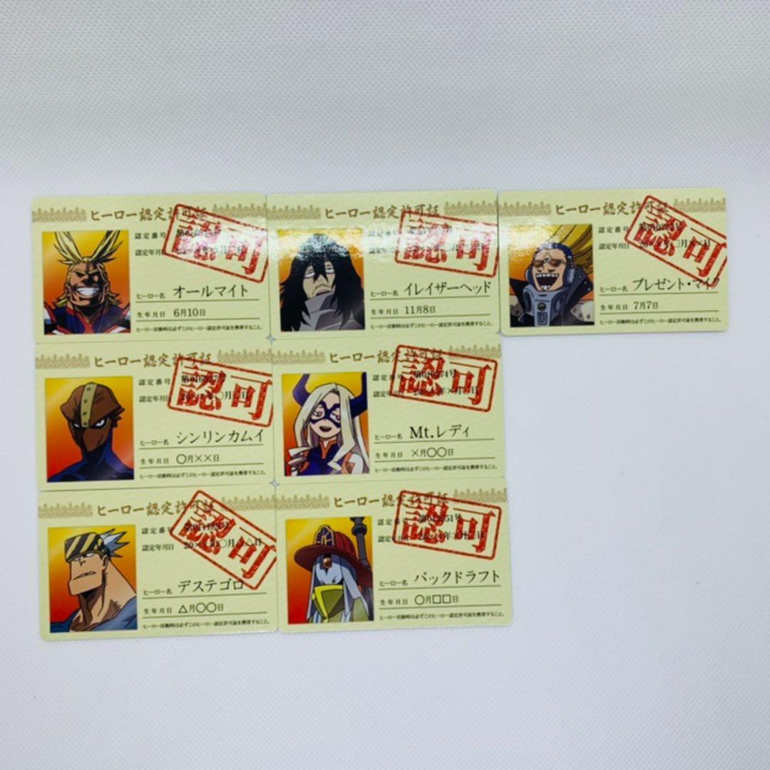 ヒロアカ　バラエティカード32枚セット