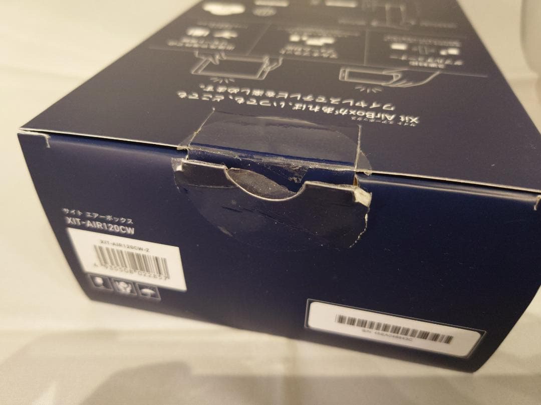 PIXELA Xit AirBox XIT-AIR120CW　ジャンク扱い