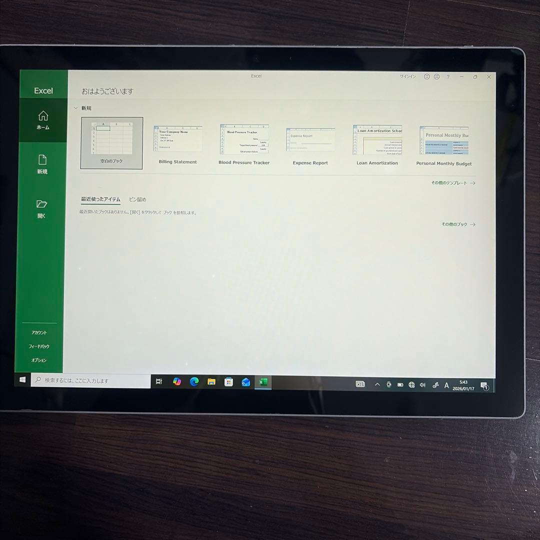 Microsoft Surface タブレット シルバー