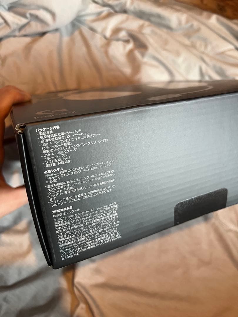 logicool PRO X2 LIGHTSPEED ヘッドホン　新品未使用