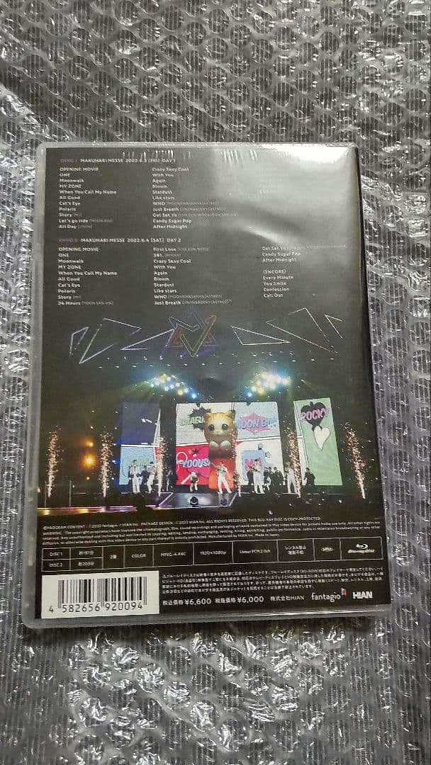 ASTRO STARGAZER Loppi•HMV盤 新品未開封