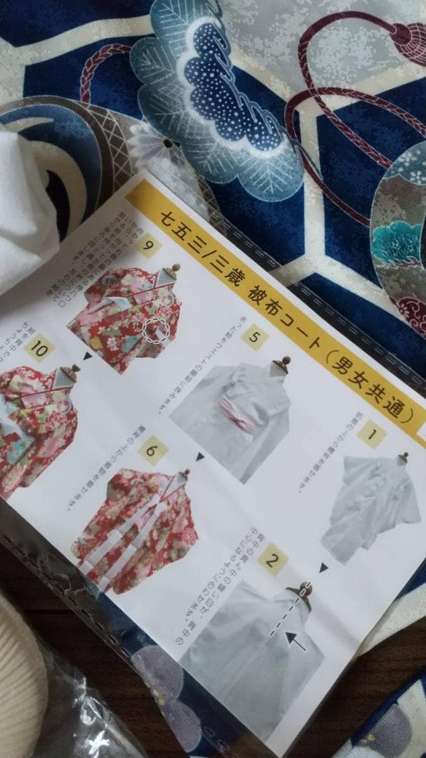 【専用】七五三　3歳男の子　着物・被布セット一式