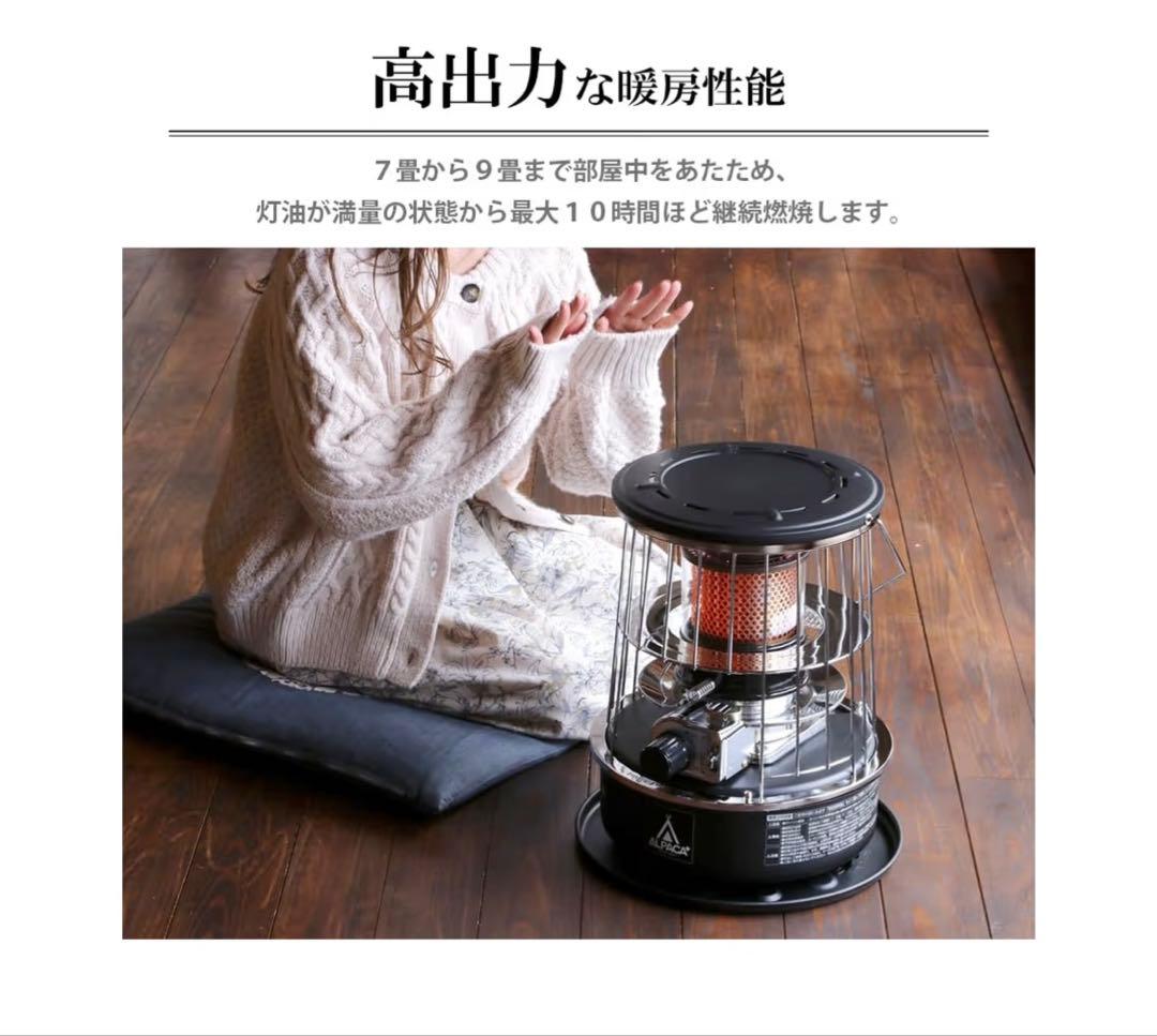 ALPACA TS-711NC ガスストーブ グリーン