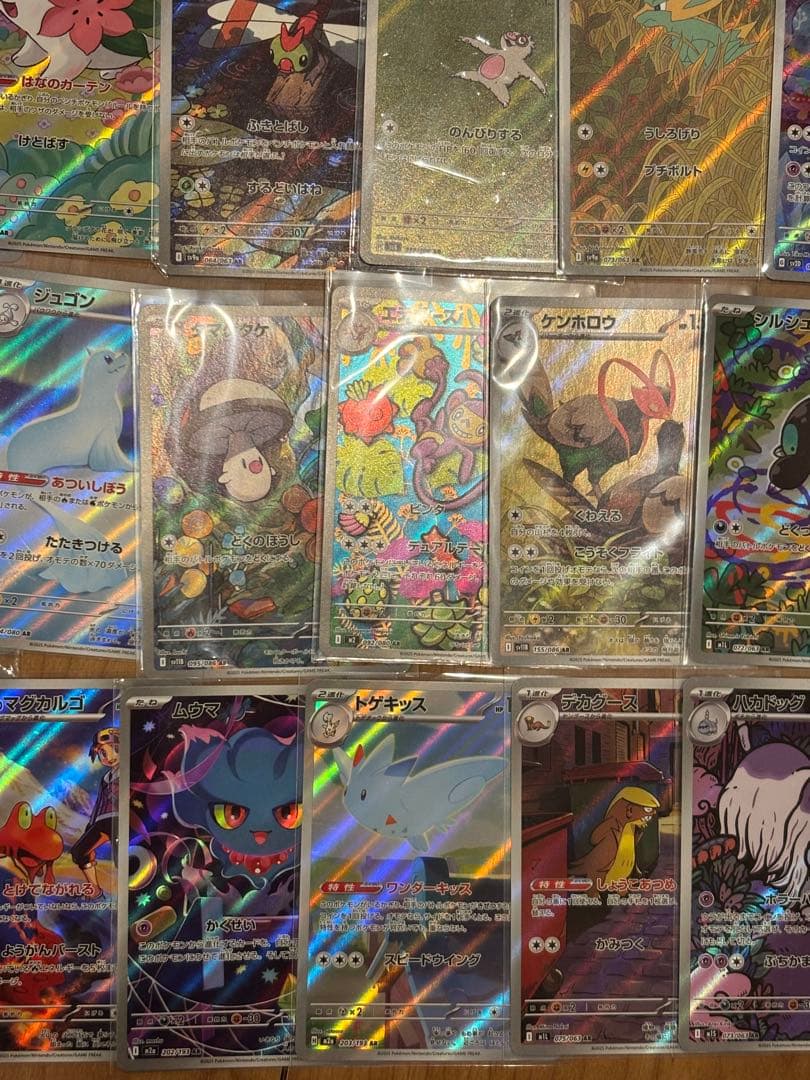 ポケモンカード　AR CHR まとめ売り　60枚