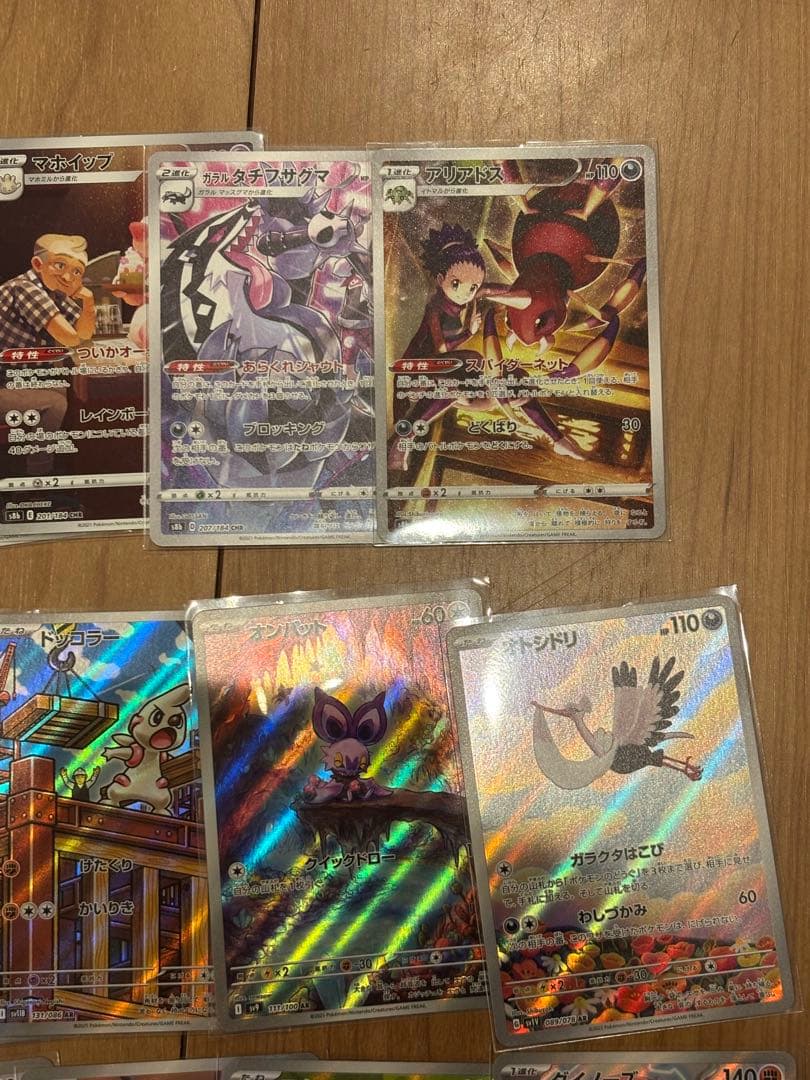 ポケモンカード　AR CHR まとめ売り　60枚