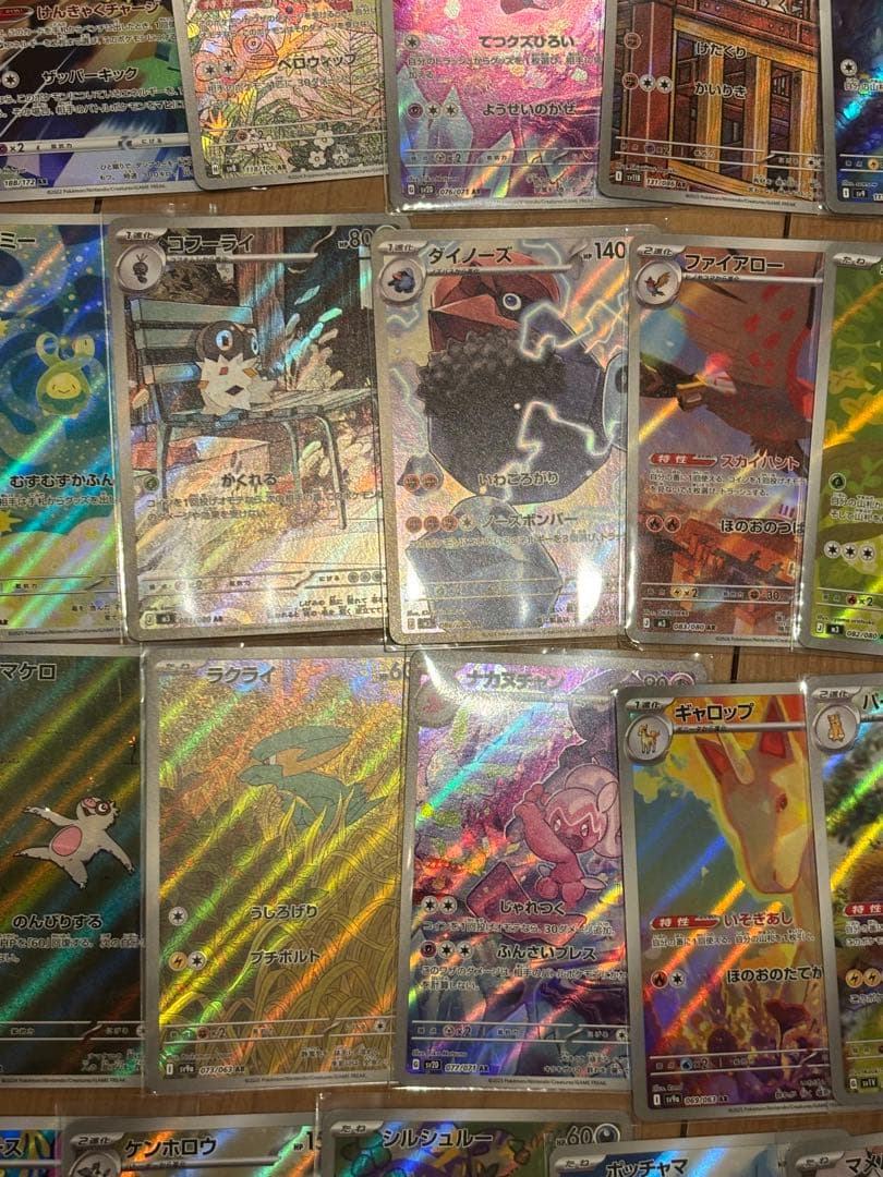 ポケモンカード　AR CHR まとめ売り　60枚