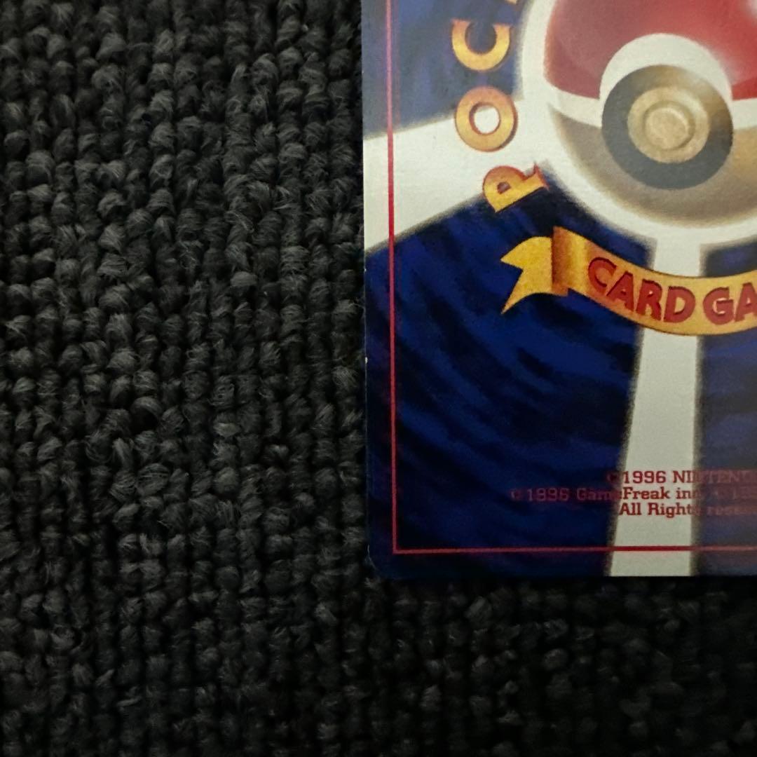 ポケモンカード 旧裏 初版 マークなし ポケモンの笛