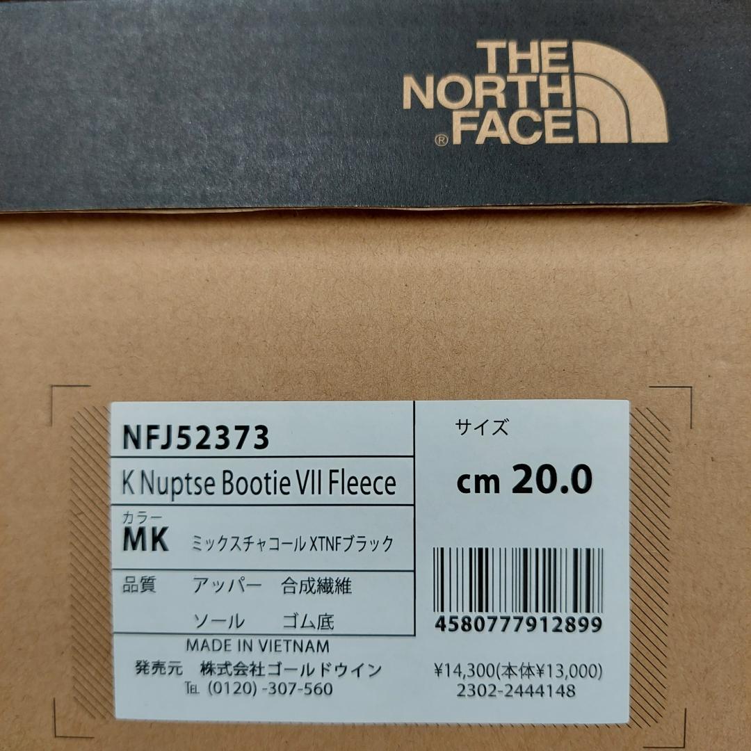 ノースフェイス キッズブーツ NFJ52373-MK 20.0cm