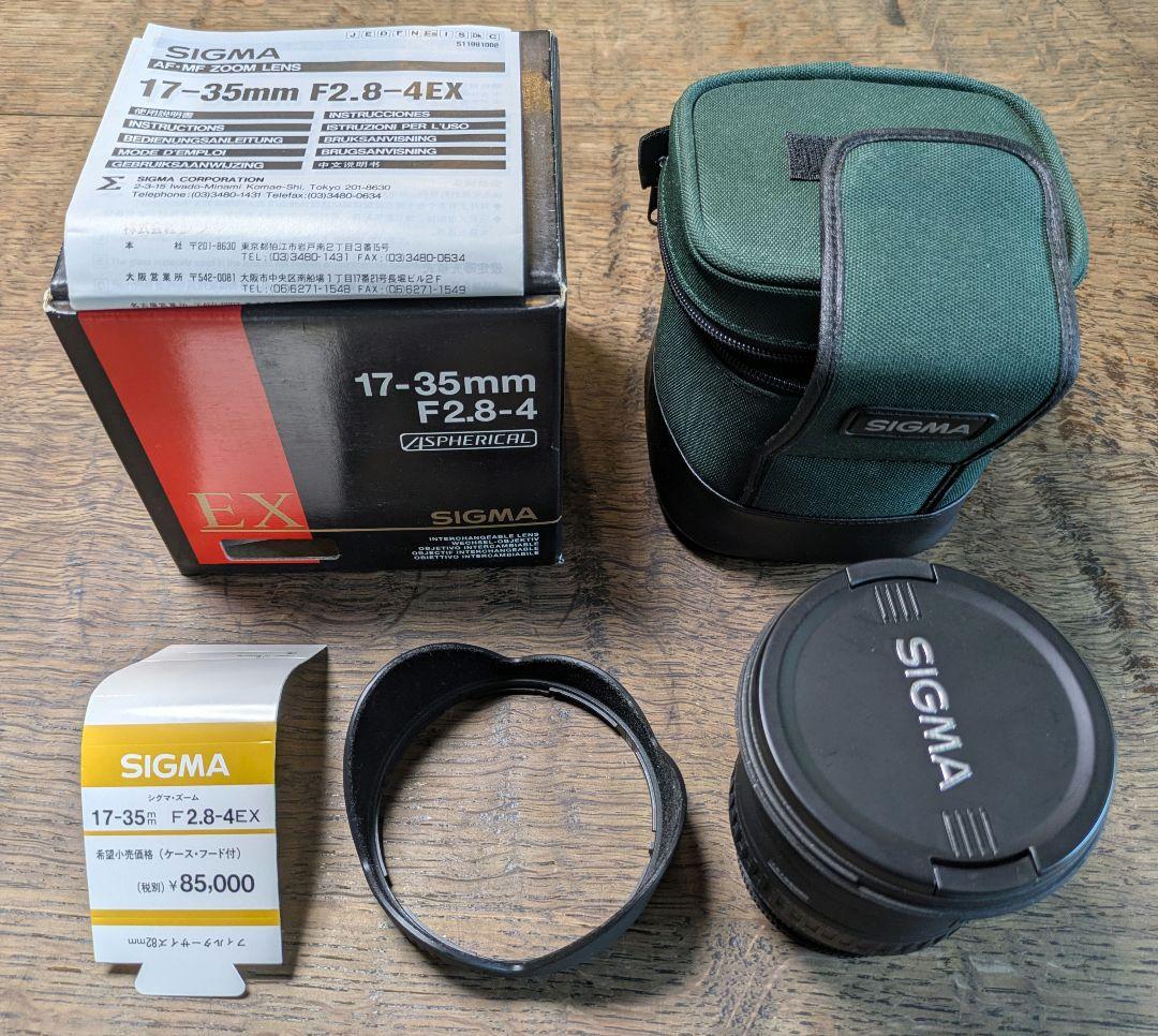 ミノルタ用シグマ　17-35 mmF2.8-4EX　ASPHERICAL