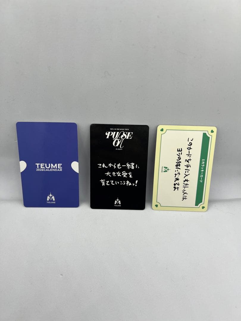 TREASURE ヨシFCトレカ3枚セット　京王アリーナ　とぅめカード他