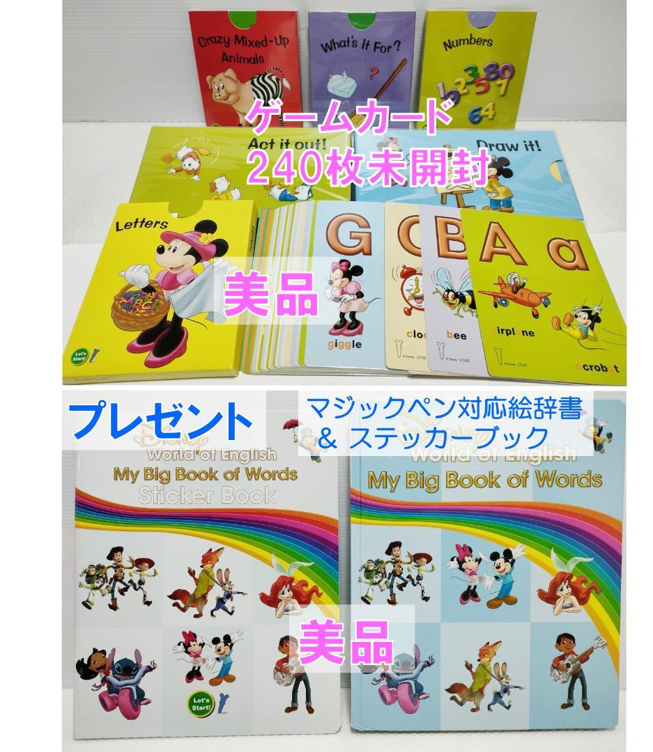 hana ① 2021年最新版フルセット 未開封ディスク48枚 DWE