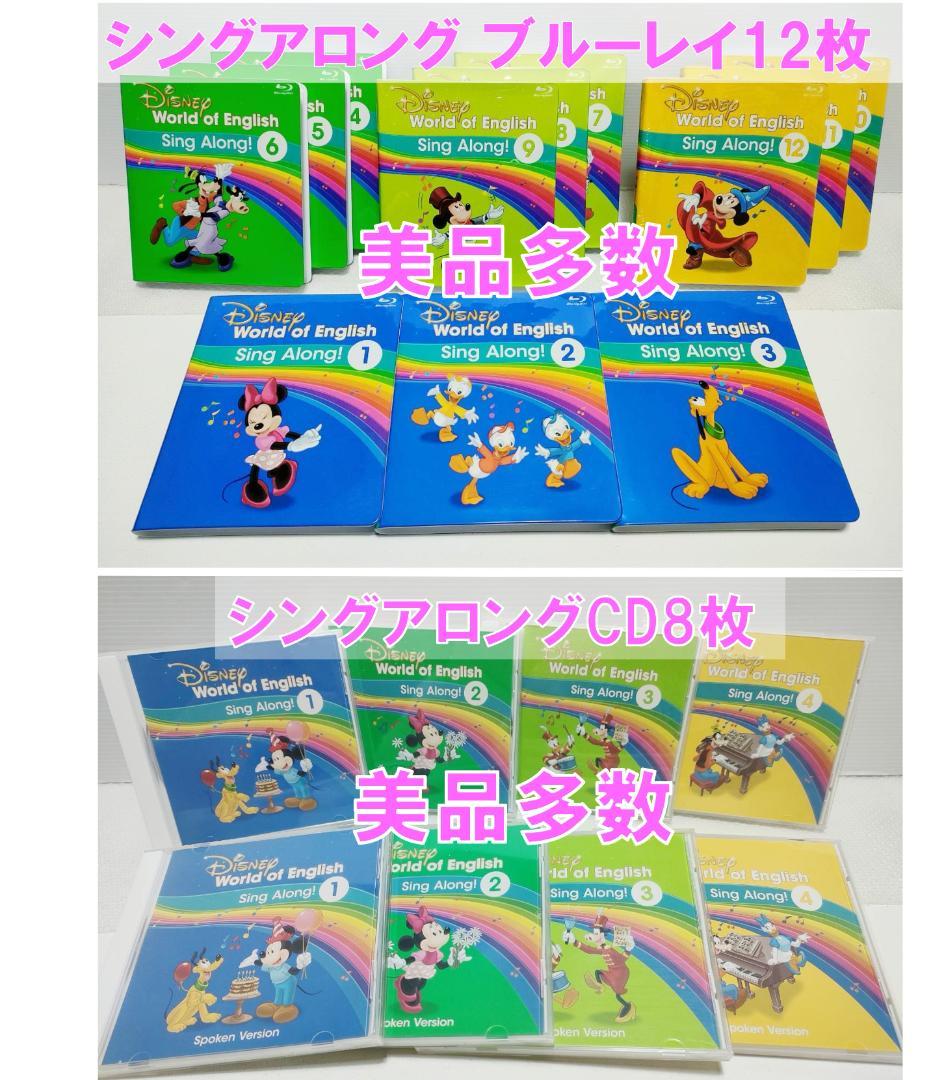 hana ① 2021年最新版フルセット 未開封ディスク48枚 DWE