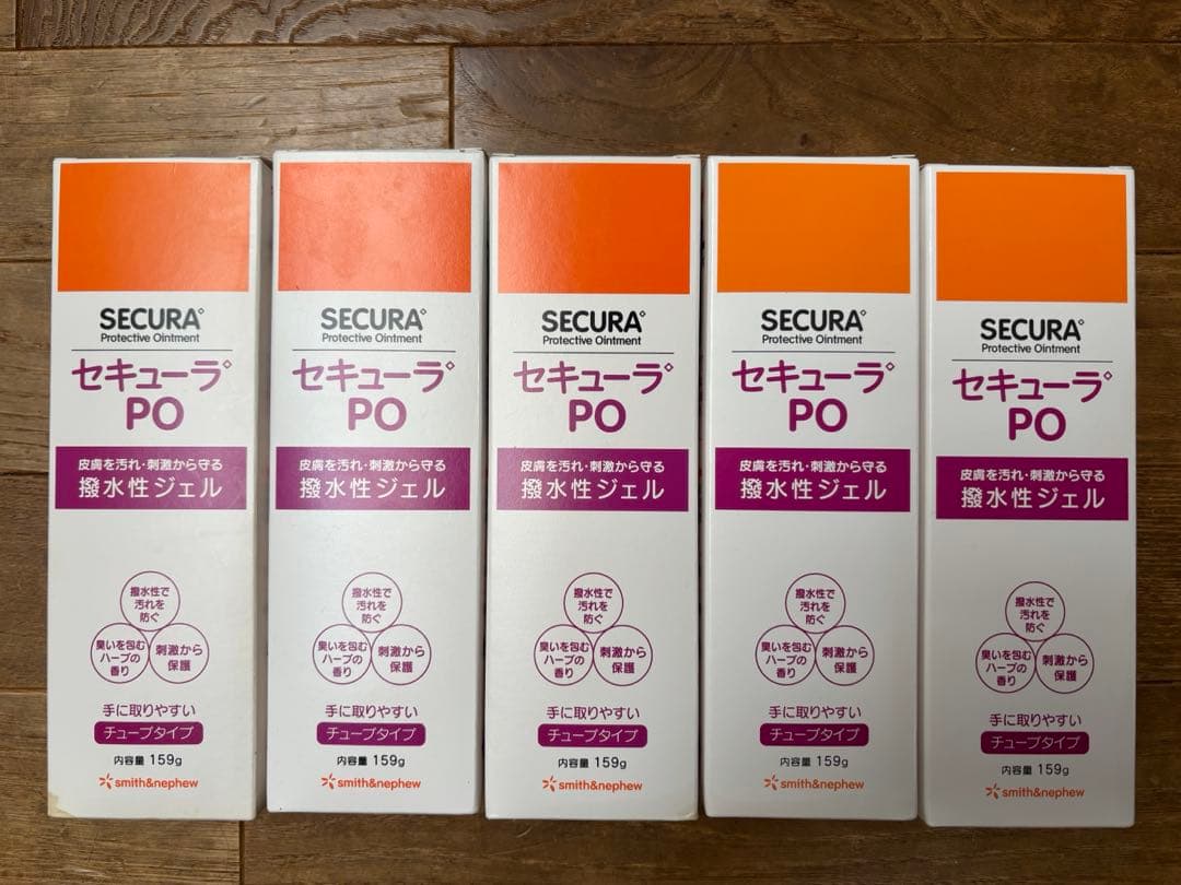 セキューラ PO 保護軟膏 159g 5本セット