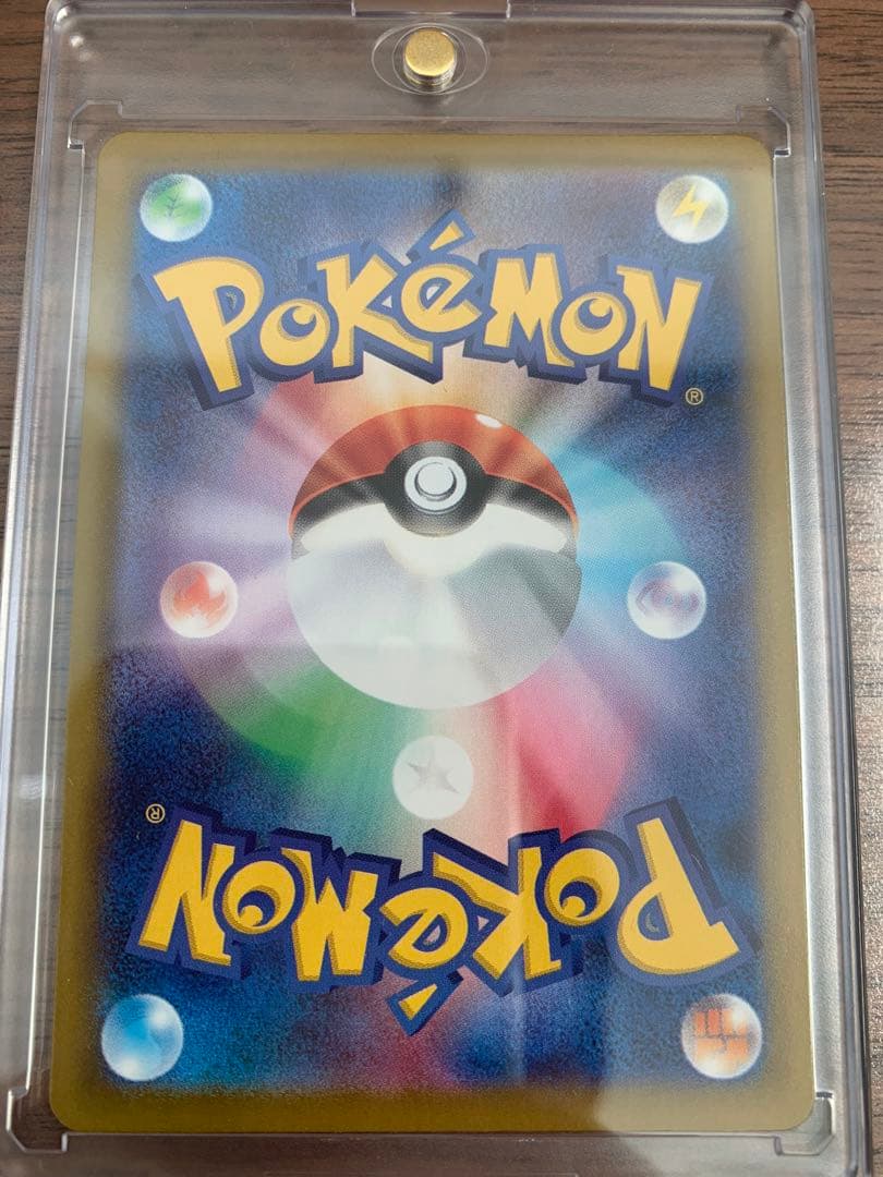 美品　メガルカリオEX SAR & リオル セット AR 3枚セット