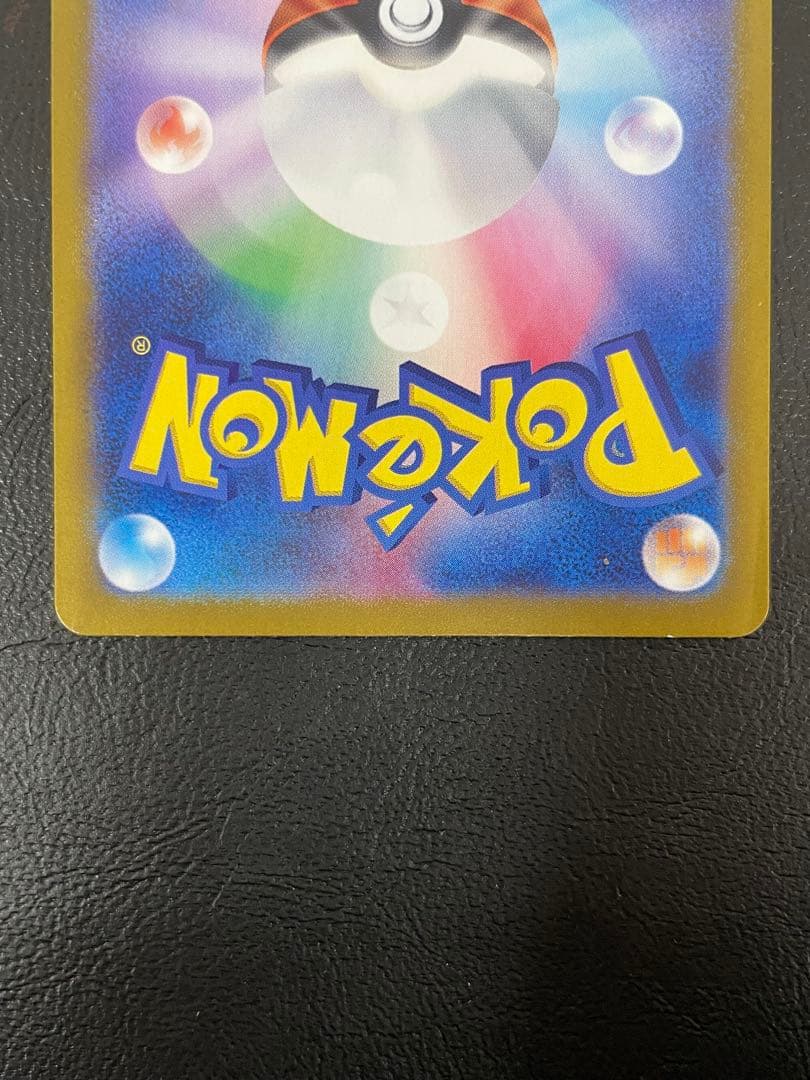 kncard77-2512 ラティアスex 087/064 SAR