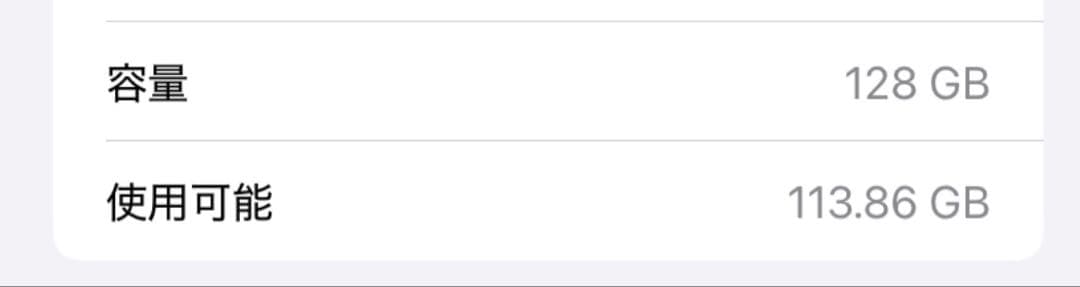 iPhone XR 128GB ブラック　SIMフリー