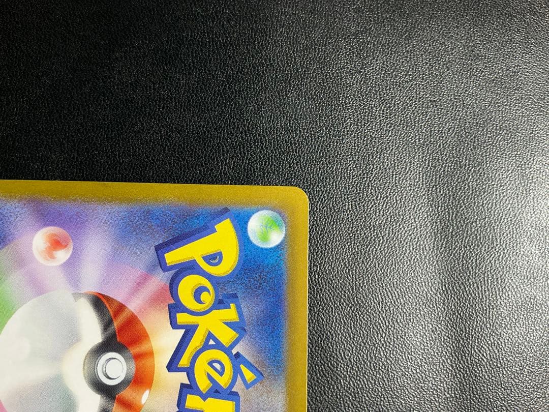 ポケモンカード スタートデッキ100 ボスの指令 カラスバ SR