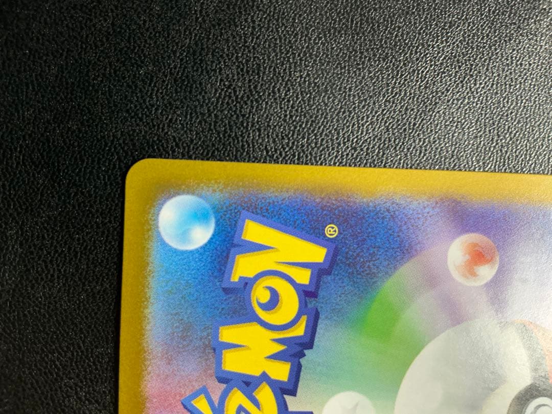 ポケモンカード スタートデッキ100 ボスの指令 カラスバ SR