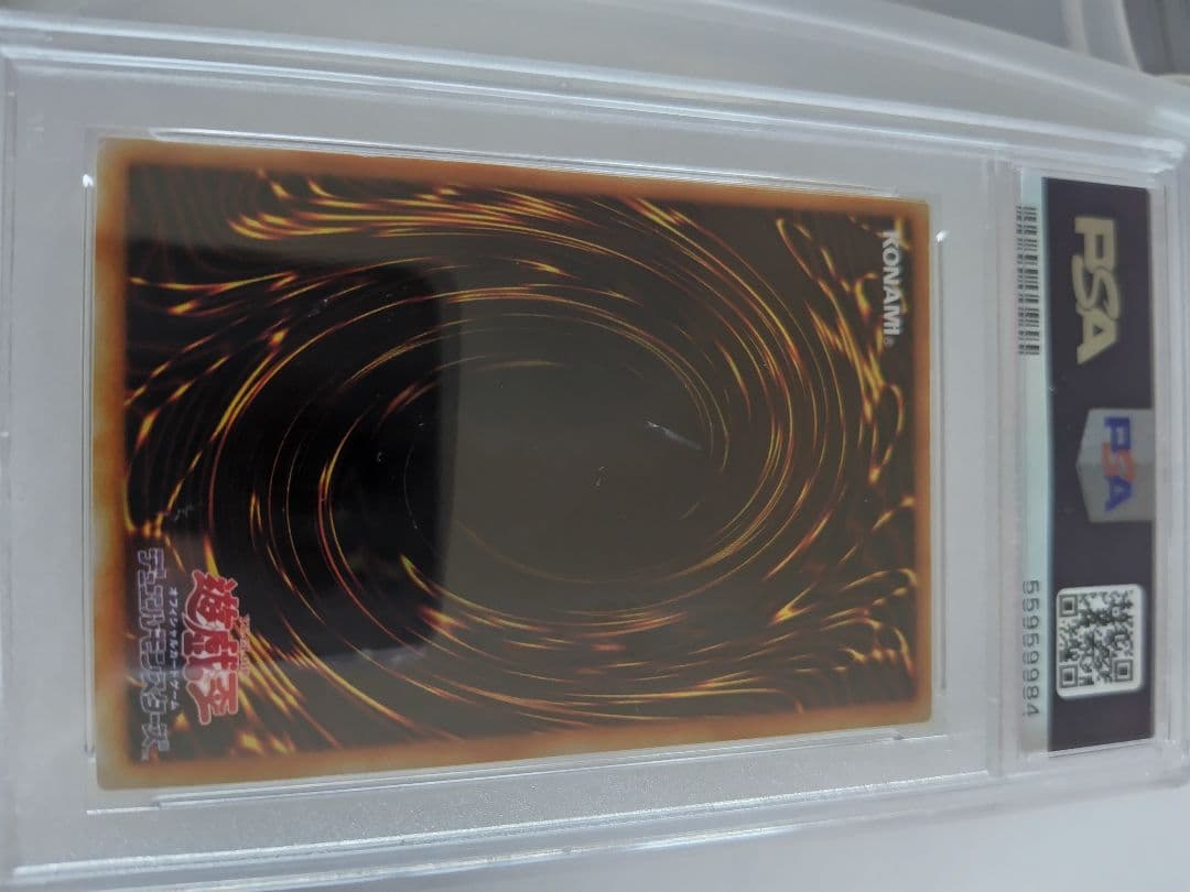 遊戯王　PSA 鑑定品 2枚セット　ギルフォードとイグザリオン