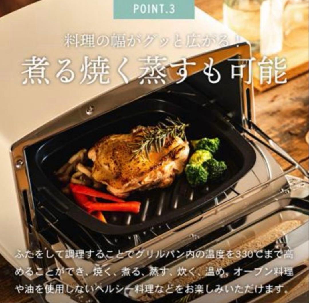 Aladdin グラファイトグリル&トースター　AGT-G13FJ1K ブラック