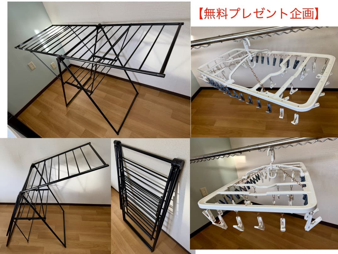 美品 東芝洗濯機 冷蔵庫 レンジ 東京23区 設置送料無料 首都圏限定 保証付