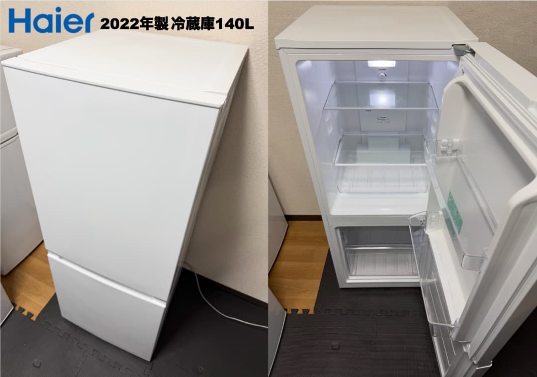 美品 東芝洗濯機 冷蔵庫 レンジ 東京23区 設置送料無料 首都圏限定 保証付