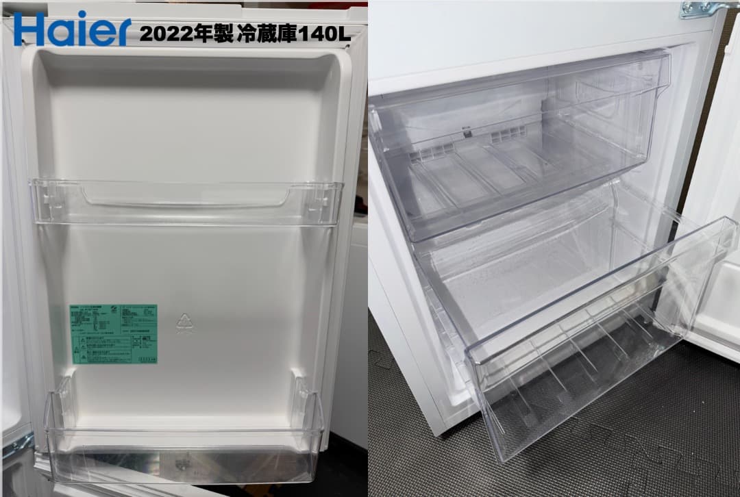 美品 東芝洗濯機 冷蔵庫 レンジ 東京23区 設置送料無料 首都圏限定 保証付