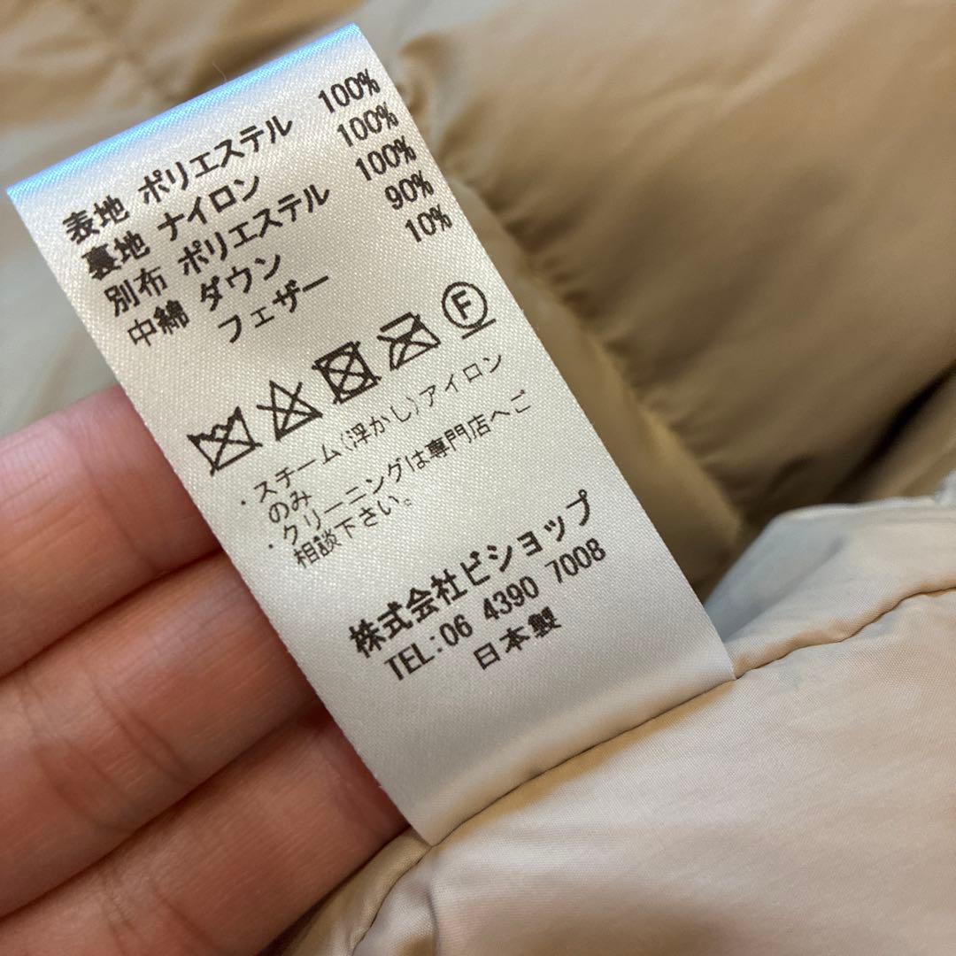 ロフトラボ シングルボタンオーバー　リム　ダウン コート　2 男女兼用　トレンチ