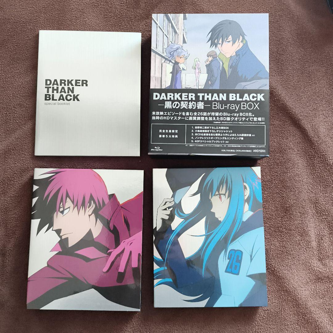 DARKER THAN BLACK-黒の契約者- Blu-ray BOXセット