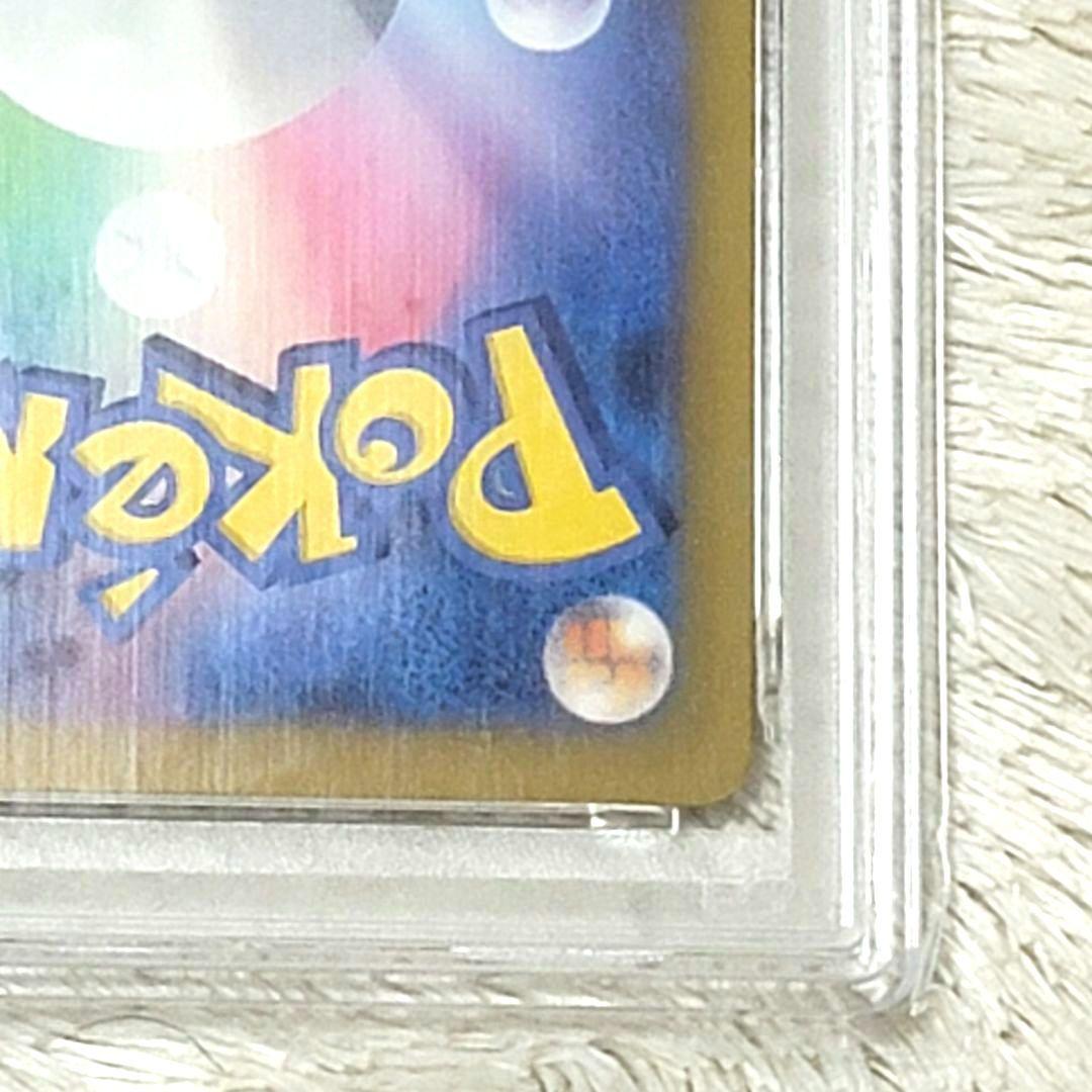 PSA10 ピカチュウ ポケモンカード psa10 げきとうスパーク
