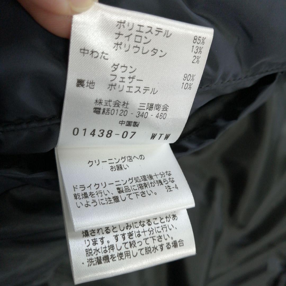 【極美品】 ポールスチュアート ダウンジャケット A-2 A2タイプ サイズ46