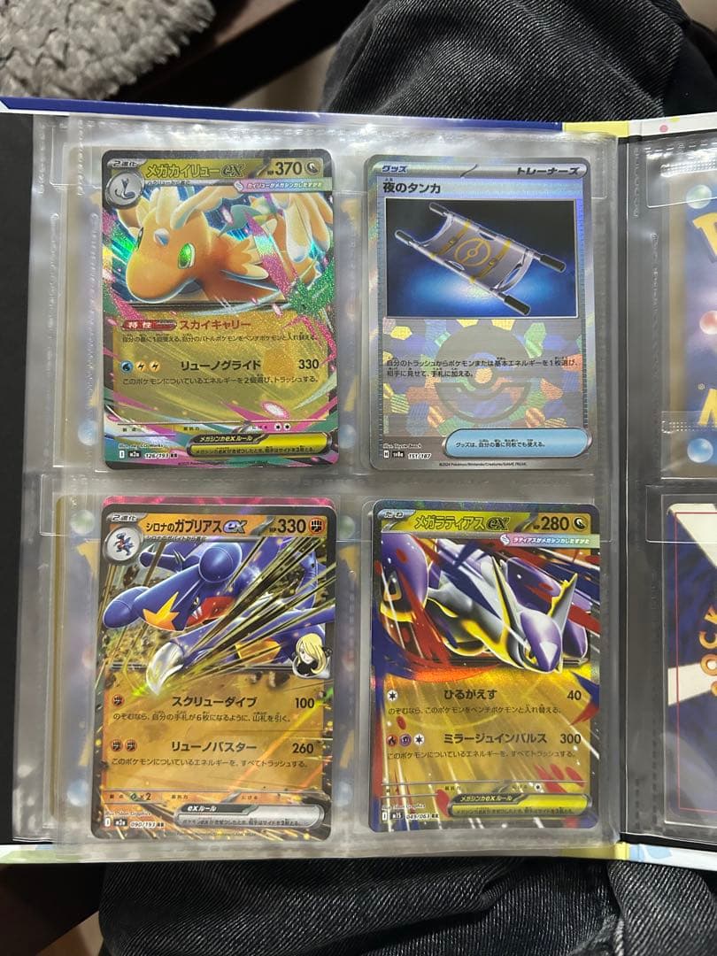 ポケカまとめ売り