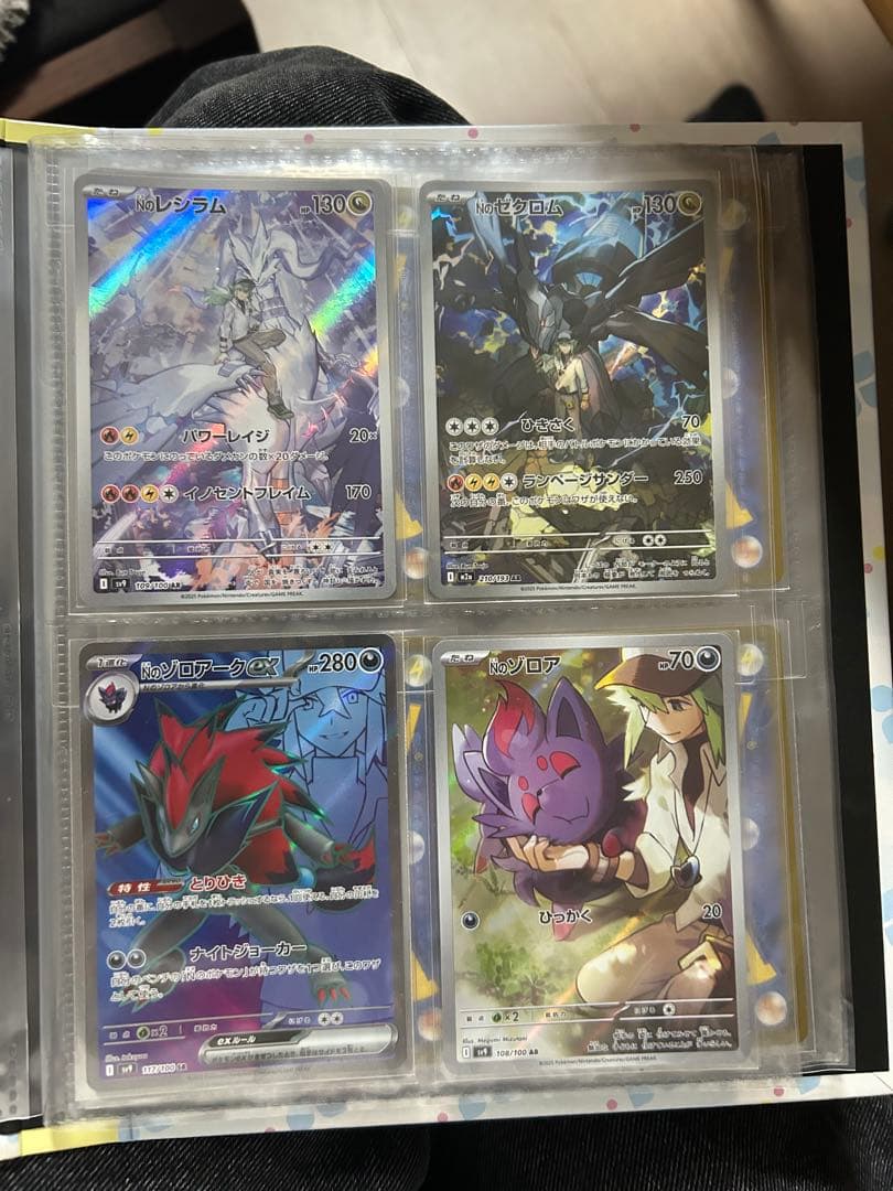 ポケカまとめ売り