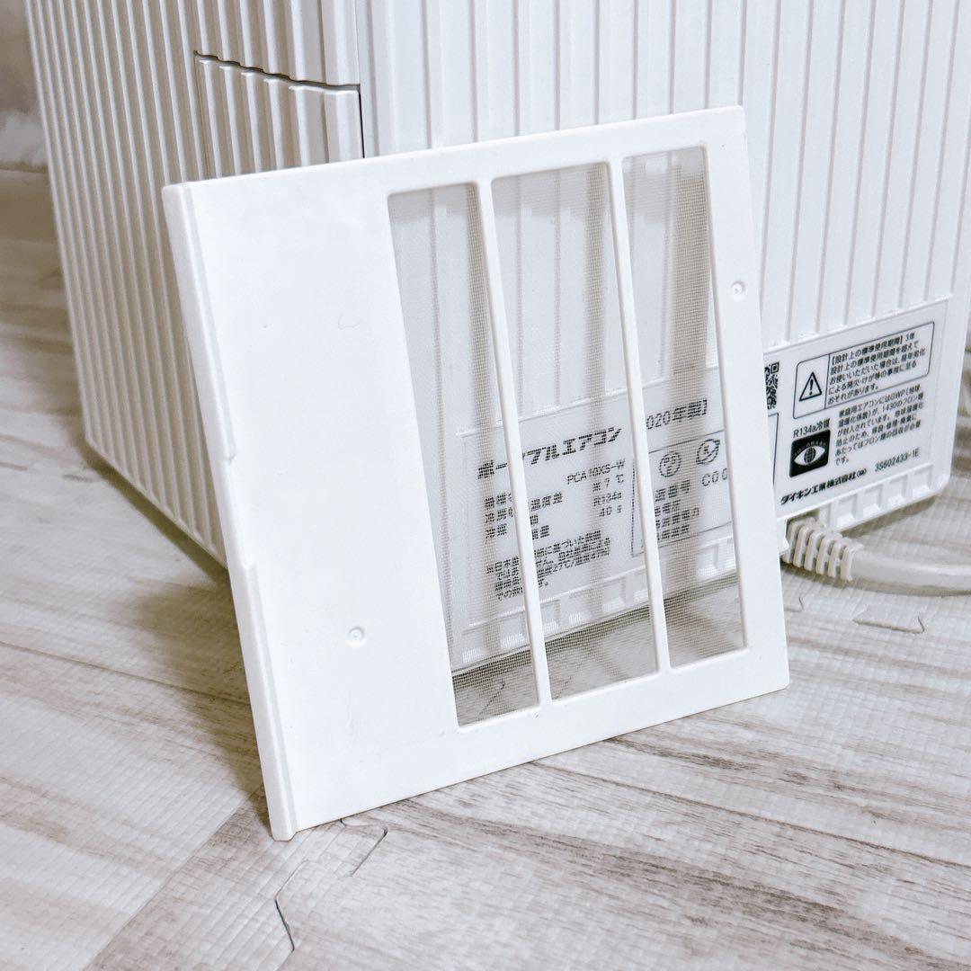 【良品】ダイキン ポータブルエアコン キャリミー PCA10XS-W