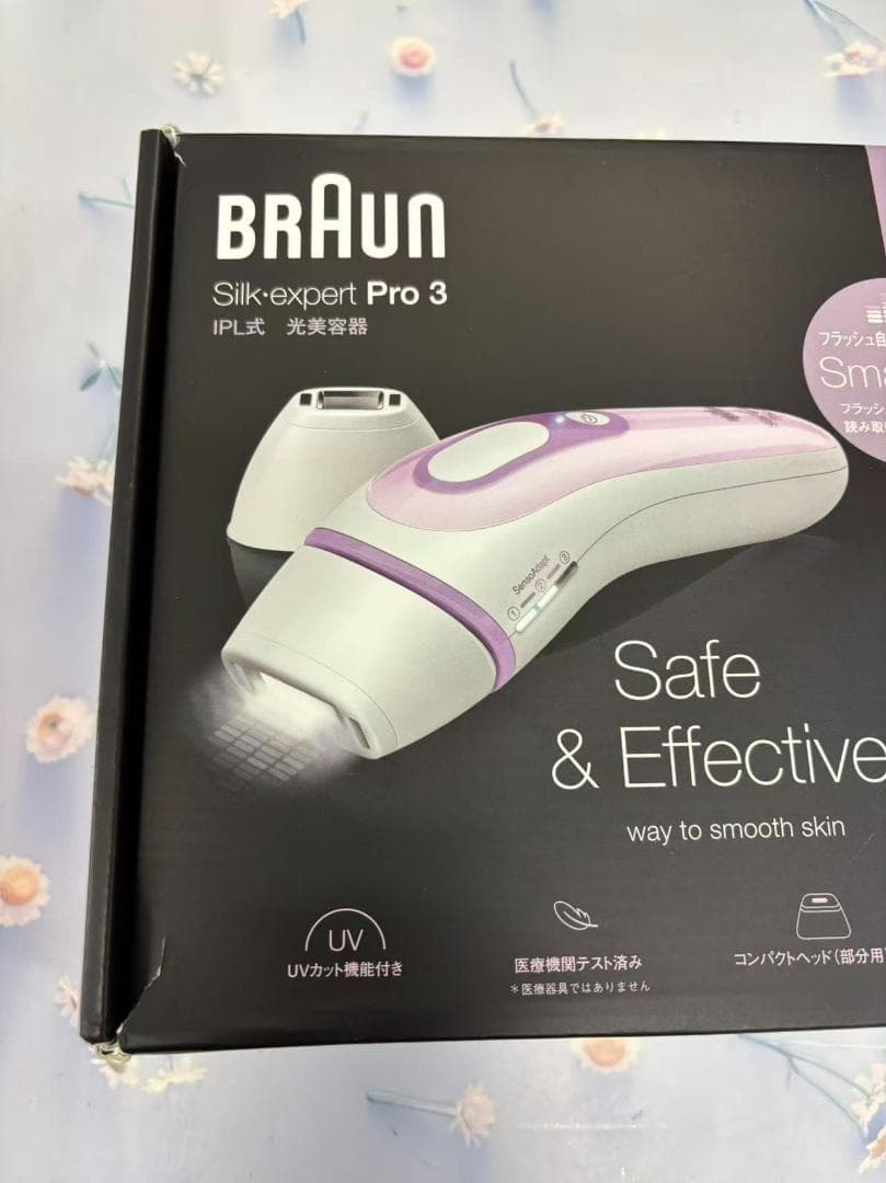 BRAUN シルクエキスパート Pro 3 PL3111 （パープル）脱毛器