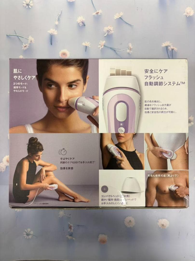 BRAUN シルクエキスパート Pro 3 PL3111 （パープル）脱毛器