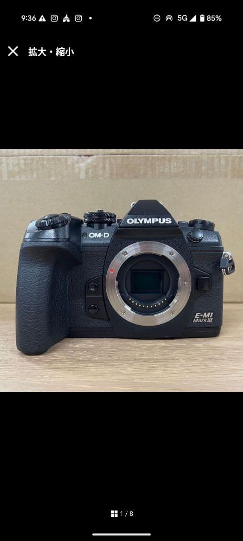 OLYMPUS OM-D E-M1 ミラーレス一眼カメラ
