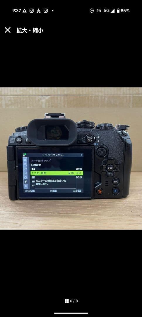 OLYMPUS OM-D E-M1 ミラーレス一眼カメラ