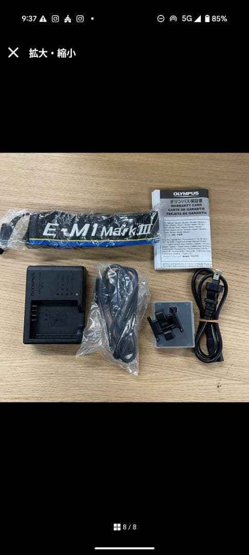 OLYMPUS OM-D E-M1 ミラーレス一眼カメラ