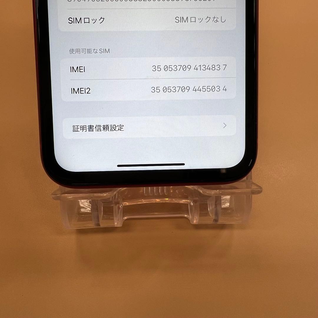 iPhone11 128GB レッド ジャンク