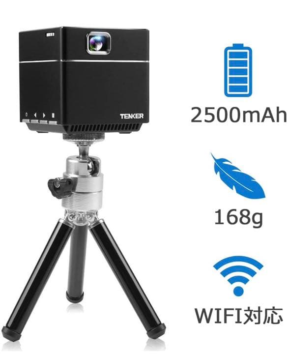 超小型&超軽量 DLPモバイルプロジェクター【美品】