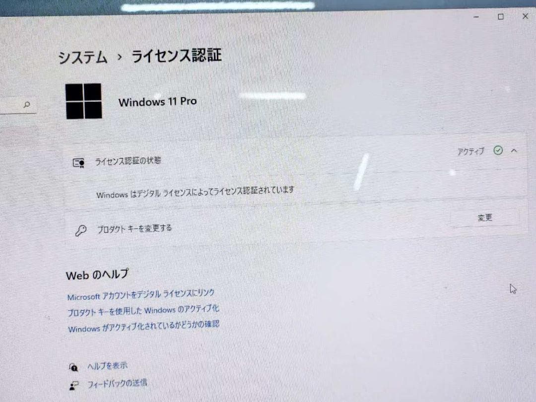 B デスクトップパソコン i5 6500 8G+SSD 256GB