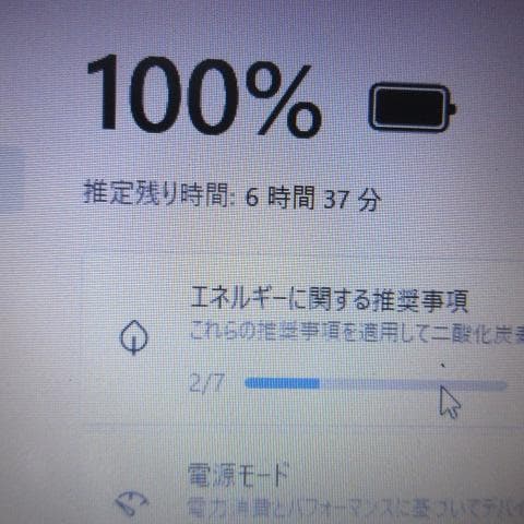 ④ dynabook S73/DN i5-8250U 128GB HD